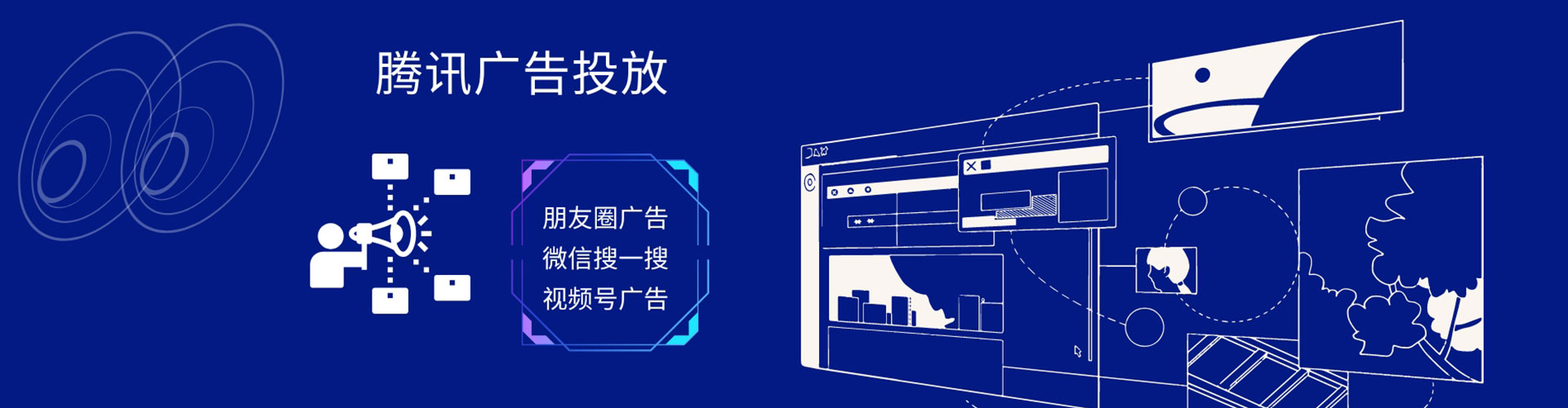 金水sem托管