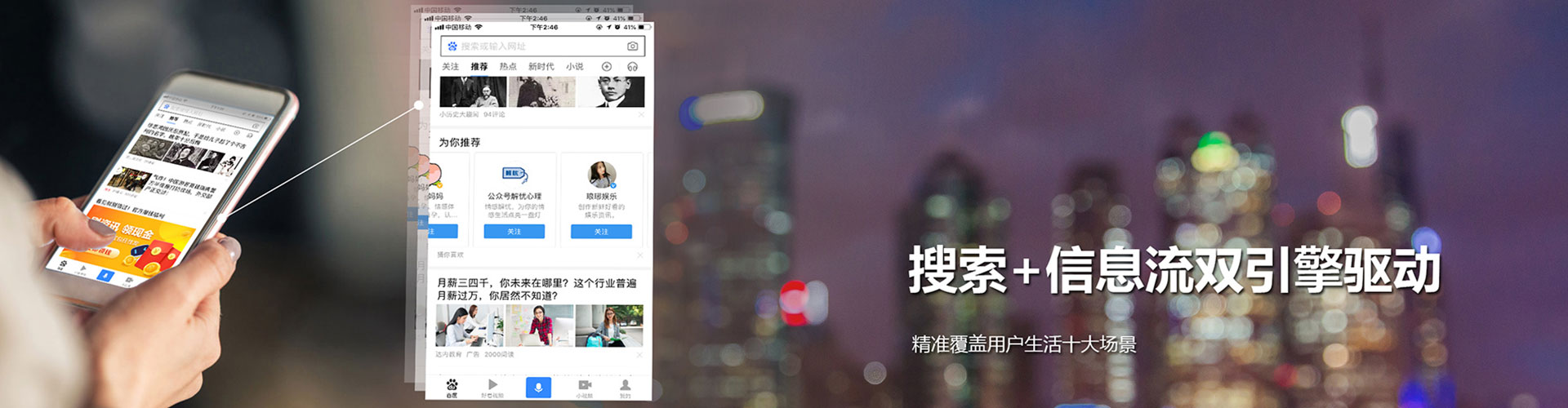 金水信息流开户
