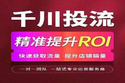 案例分析：如何提高百度推广点击率